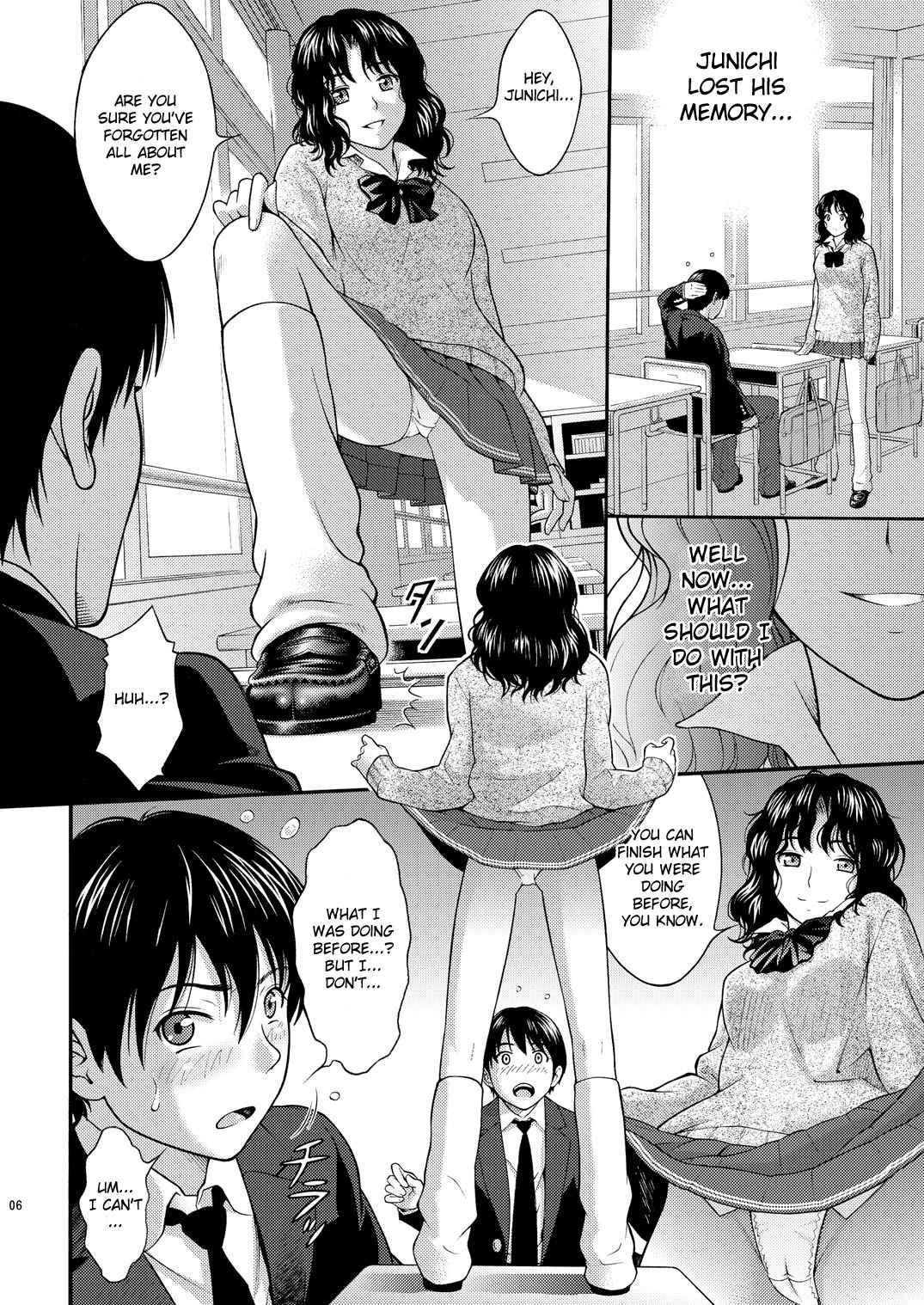 Amagami Dj - Tanamachi Pheromone Chapter 1000 Page 5
